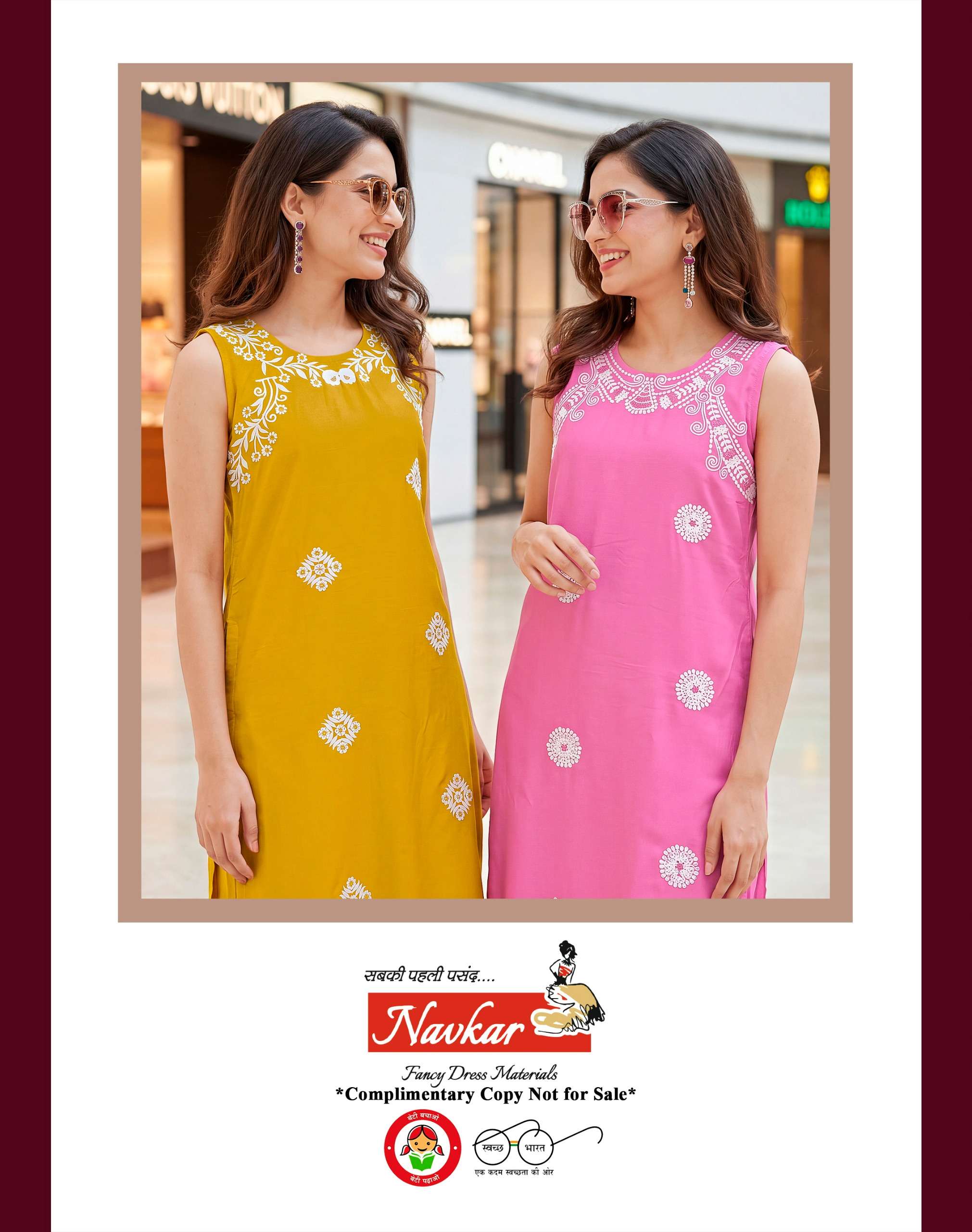 NAVKAR KRISHA VOL 1 REDYMADE CATALOGUE BRAND CORD SET PANT POCKET WHOLESALER